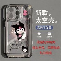 iphone case xr เปลี่ยน 13pro เปลือกโทรศัพท์มือถือรุ่นสุดยอดใหม่แนวโน้มของผู้ชายและผู้หญิง xr เปลี่ยน 14 โปร่งใสป้องกันการตกในลมนิ่ม