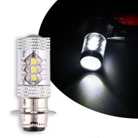 2pcs Motorcycle Led Modified Warning Strobe Grille Headlights H6 80W 16led Fog Lights PX15D BA20D Motorcycle Headlight