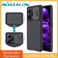 【ส่งจากไทย】Nillkin เคส Xiaomi Redmi Note 12 Pro Plus 5G Case พร้อมฝาปิดกล้องสไลด์, เคสโทรศัพท์บางเฉียบสำหรับ