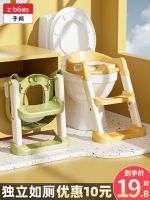 ☎ Childrens toilet stairs boys and girls baby ring special step stool ladder shelf