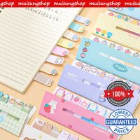 MUISUNGSHOP สติ๊กเกอร์ กระดาษโน๊ต index ลายการ์ตูน Sticky Notes สําหรับติดตกแต่ง  เครื่องเขียน กระดาษโน้ตแบบมีกาว ลายการ์ตูนสัตว์ น่ารัก