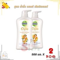 [1แถม1] เจลอาบน้ำ Dettol เดทตอล ออนเซ็น สูตร น้ำผึ้ง แอนด์ เชีย บัตเตอร์ 500 มล. x 2 ขวด