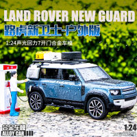 สีดำแมมบา 124 Land Rover Defender รุ่นรถอัลลอยรุ่นกลางแจ้งจำลองฐานยึดรถออฟโรดขนาดใหญ่ ~