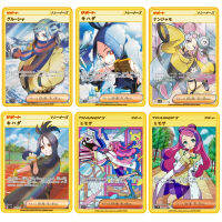 2023 ใหม่ Pokemon Metal Card Lono Grushha Dendra Mimosa Lillie Serena ตัวอักษรญี่ปุ่น Trainer Golden Iron คอลเลกชันเกมการ์ด-Caidour