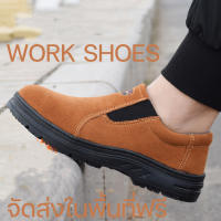 Work shoes รองเท้าบูทเซฟตี้ หัวเหล็ก ระบายอากาศ น้ําหนักเบา ป้องกันการกระแทก กันการสึกหรอ ?