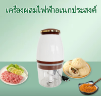 เครื่องกระเทียม  เครื่องผสมอาหารเสริมสำหรับทารกและเด็กวัยหัดเดิน  เครื่องทำอาหารถ้วยพลาสติก  อเนกประสงค์  ถ้วยกวน