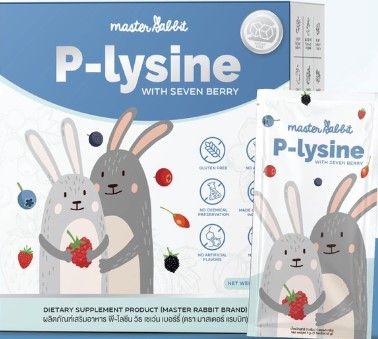 master-rabbit-p-lysine-อาหารเสริมช่วยลูกกินเก่ง-อยากอาหาร-กินได้เยอะขึ้น-แก้ท้องผูก-เพิ่มพรีไบโอติก-เสริมภูมิคุ้มกัน