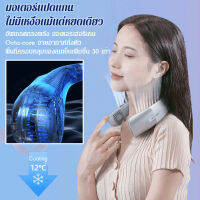 VK SHOP พัดลมพกพาแบบใหม่ USB ปลอดภัย ไม่มีใบพัด เย็นช่วงฤดูร้อน