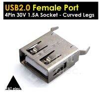 อะไหล่ พอร์ต ขั้วต่อ USB 2.0 Female Roll Mount Type A Curved Legs 4 Pin 30V 1.5A Port Jack Tail Socket Electric Terminals