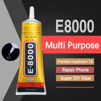 【CW】 110ML E8000 Purpose Adhesive Repair Back Cover Glass Jewelry Ornament Handicraft Glue