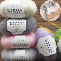 1 Roll Crochet Diamond Mohair Knitting Handmade Skin friendly Baby Wool Yarn Angola Plush Mohair Yarn Hand Knitting Supplies