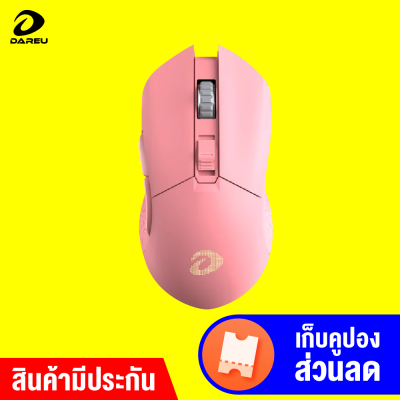 [ราคาพิเศษ 990 บ.] Dareu EM901 Gemini Gaming mouse รองรับระบบไร้สาย ปรับความไวเมาส์ได้ถึง 6000 DPI -1Y