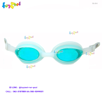 Toyznet ส่งฟรี แว่นว่ายน้ำซิลิโคน (เด็ก) รุ่น ES-014