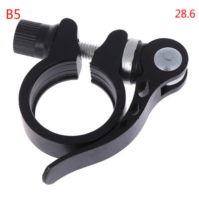 pheebss 25.4-34.9mm อลูมิเนียมจักรยาน seatpost CLAMP QUICK RELEASE Seat POST