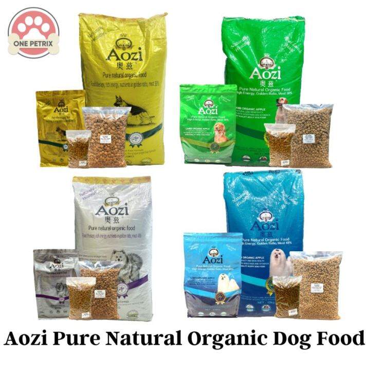 Aozi Organic Dog Food Repacked Plain Packaging (Adult Puppy) , (Beef