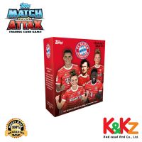 FC Bayern Munchen Team Set 2022/23 [1 Box: 8 packets each with 5 cards (40 cards per box)] Topps Collection