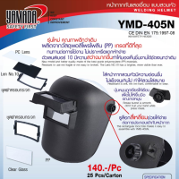 หน้ากากเชื่อม yamada ymd-405n