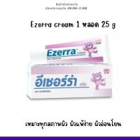 เอเซอร์ร่า ครีม (อีเซอรร่า ครีม) ครีมหมี ขนาด 25 กรัม พร้อมส่ง