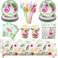 Tropical Luau Hawaiian Flamingo Party Dinnerware Set Aloha Leaf Table Cover 7  Dessert Paper Plates Cups Napkins Straws Gift Bag