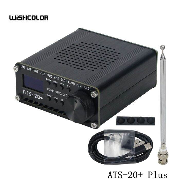 Wishcolor ATS-20+ Plus ATS20 V2 SI4732 Radio Receiver DSP SDR Receiver ...