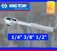 ด้ามฟรีหัวไข่ 3/8 King tony คิงโทนี่