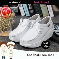 รองเท้าพยาบาล รุ่นใหม่ รองเท้าขาว รองเท้าพยาบาล รองเท้าแพทย์ / New Model!! Nurse shoe / Famous B