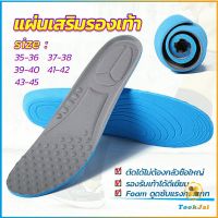 TookJai แผ่นรองเท้า  ตัดขอบได้ แผ่นซับพื้นรอง  insole