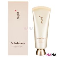 SulWhaSoo Clarifying Mask EX 150ml มาสก์บำรุงผิวหน้าชนิดลอกออก (Delivery Time: 5-10 Days)