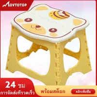 MOVTOTOP 1Pc พลาสติกพับสตูลกลางแจ้งแบบพกพาตกปลาเก้าอี้ตกปลาแบบสุ่มสีสตูล (หน้าเหลืองสไตล์แมว)