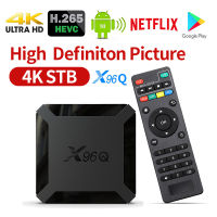 X96Q กล่องทีวี TV Smart Allwinner H313 รุ่นใหม่ล่าสุด Android 10.0 TV Box -Chromecast built-In