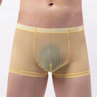 （ใหม่）ผู้ชาย39; SSheer BreathableUnderpants กางเกง UPantiesHollow กางเกงซีทรูนักมวยชุดชั้นใน