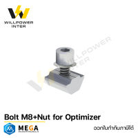 MEGA / Bolt+Nut for Optimizer (น็อตสำหรับยึดOptimizer)