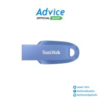 แฟลชไดร์ฟ flash drive แฟลชไดร์ฟ usb SANDISK 32GB Flash Drive ULTRA CURVE (SDCZ550) USB 3.2 Blue