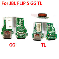 1ชิ้นสำหรับ JBL พลิก4พลิก5 GG TL M Icro USB ค่าใช้จ่ายพอร์ตซ็อกเก็ต USB 2.0เสียงแจ็คคณะกรรมการแหล่งจ่ายไฟเชื่อมต่อ