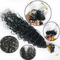 Micro Ring Loop นามสกุลผมมนุษย์ Curly Malaysian Remy Hair Micro Links Hair 100 Strands For Women