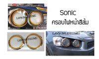 ครอบไฟหน้าสีส้ม Sonic