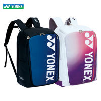 YONEX กระเป๋าแบดมินตันเกาหลีแฟชั่นบุคลิกภาพมัลติฟังก์ชั่กระเป๋าเป้สะพายหลังกระเป๋าเป้สะพายหลัง