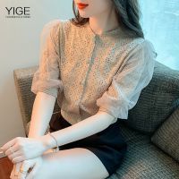 ✘✣► YIGE เสื้อแขนพองตาข่ายแบบกลวงเสื้อเบลาส์ทรงครอปสไตล์เกาหลีหรูหราคุณภาพสูงไซส์ใหญ่พิเศษสำหรับผู้หญิงสำหรับฤดูร้อนปี2022