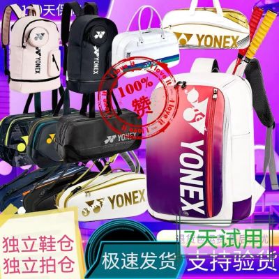 ★New★ Model yy badminton bag backpack men and women multifunctional sports bag large capacity high value Korean version