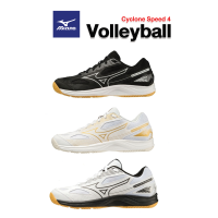 MIZUNO Volleyball Cyclone Speed 4 รองเท้าวอลเลย์บอล มิตซูโน่ แท้