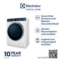 (ส่งฟรี/ไม่ติดตั้ง) Electrolux เครื่องซักผ้าฝาหน้า รุ่น EWF9042Q7WB ความจุ 9 กก. UltimateCare 700  (แถมขาตั้ง ไม่แถมผ้าคลุม)