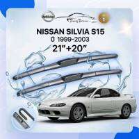 ก้านปัดน้ำฝนรถยนต์ NISSAN  SILVIA S15	 ปี 1999-2003 ขนาด 21 นิ้ว , 20  นิ้ว (รุ่น 1 หัวล็อค U-HOOK)