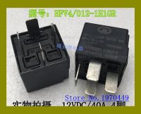 【❉HOT SALE❉】 xianhuan59 Hfv4/40a 012-1h1gr 4