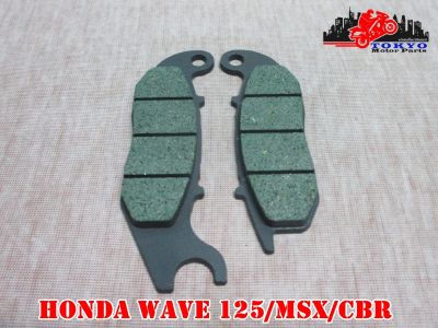 HONDA WAVE125 MSX CBR DISC BRAKE PADS // ผ้าดิสเบรค