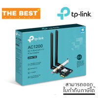 WIRELESS PCIe ADAPTER (การ์ดไวไฟ) TP-LINK ARCHER-T5E AC1200 WI-FI BLUETOOTH 4.2