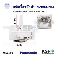 ⭐4.9 88+ชิ้น ขายดีที่สุดขายทามเมอร์เครื่องซักผ้า PANASONIC พานาโซนิค DXT-45SF-3 45นี 4ขา อะไหล่เครื่องซักผ้ากระหน่ำ ชิ้นส่วนเครื่องใช้ไฟฟ้าใน้าน