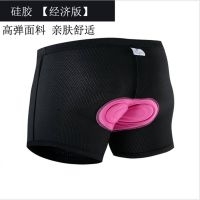 High-end original New Cycling Underwear Male Silicone Thickened Mountain Bike Comfortable Breathable Shorts Sponge Cushion Female Z Summer Outdoor Riding