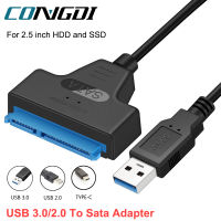 Congdi USB SATA 3สาย Sata กับอะแดปเตอร์ USB 3.0รองรับ6 Gbps รองรับ2.5นิ้วภายนอก SSD HDD ฮาร์ดไดรฟ์22พิน Sata III A25 2.0