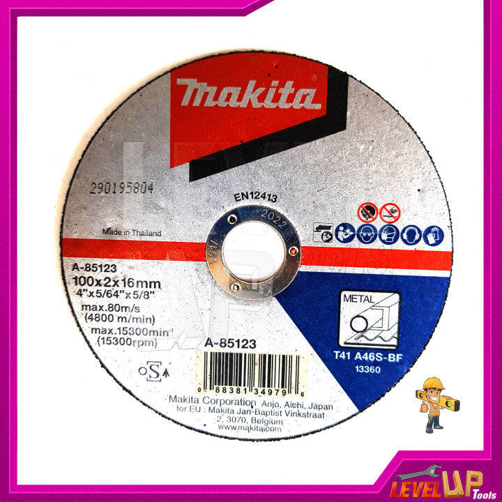 makita-แผ่นตัดเหล็ก-4-นิ้ว-2-มิล-รหัส-a-85123-ชุดเล็ก-5-ใบ