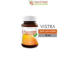 Vistra L-Carnitine 500mg Plus 3L - วิสทร้า แอล-คาร์นิทีน 500 มก. พลัส 3 แอล (30 เม็ด)